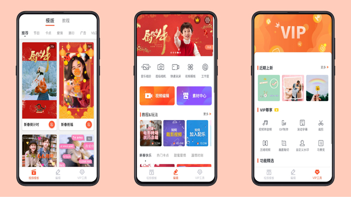 乐秀视频剪辑视频编辑软件破解版解锁会员权限下载-阿勒源码网