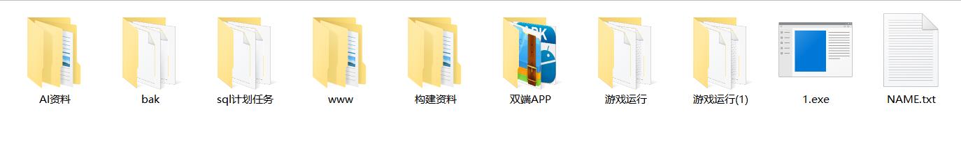 图片[8]-酷酷龙网狐U3D电玩城完整运营版+机器人 绝对和外面的不一样-阿勒源码网