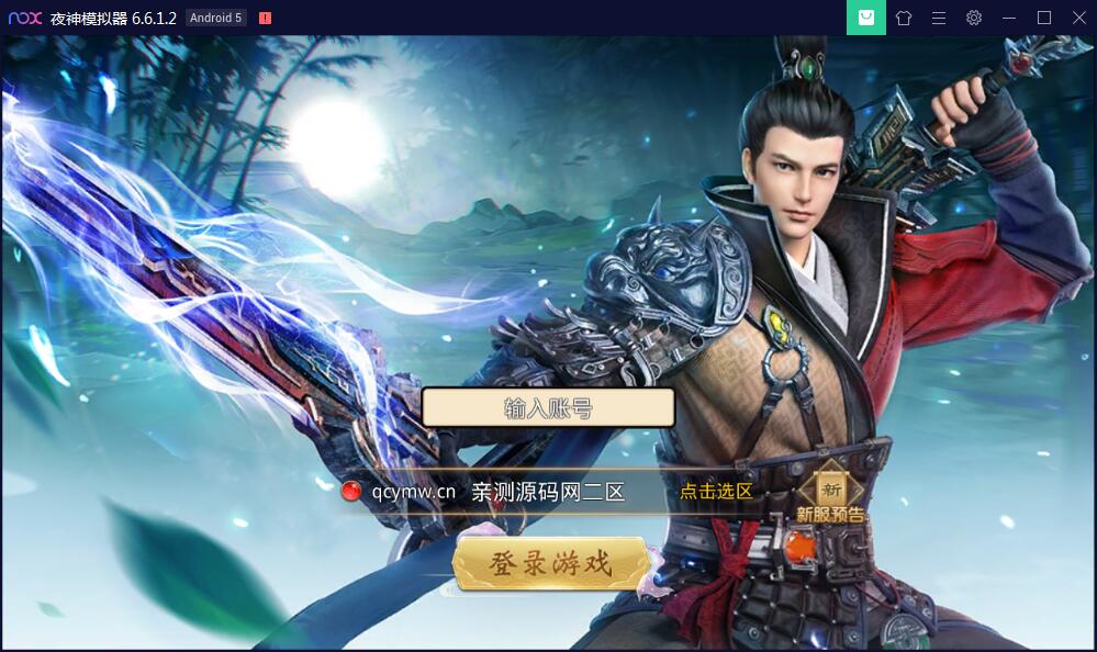 图片[2]-手游【梦回大秦】Linux手工外网端+运营后台+安卓苹果端【站长亲测】-阿勒源码网