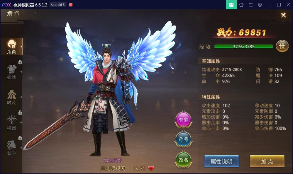 图片[4]-手游【梦回大秦】Linux手工外网端+运营后台+安卓苹果端【站长亲测】-阿勒源码网