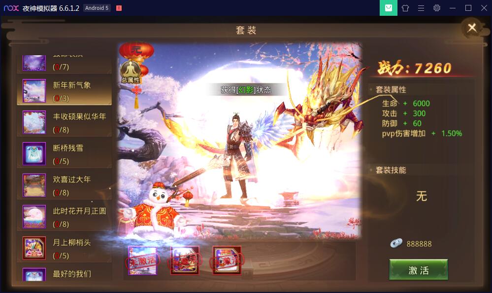 图片[6]-手游【梦回大秦】Linux手工外网端+运营后台+安卓苹果端【站长亲测】-阿勒源码网