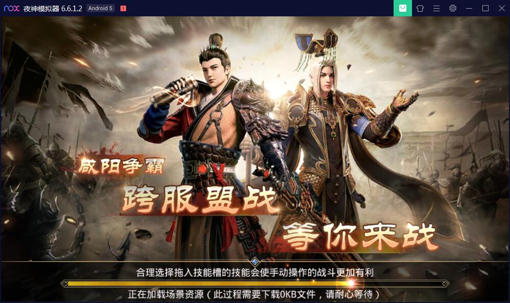 图片[7]-手游【梦回大秦】Linux手工外网端+运营后台+安卓苹果端【站长亲测】-阿勒源码网