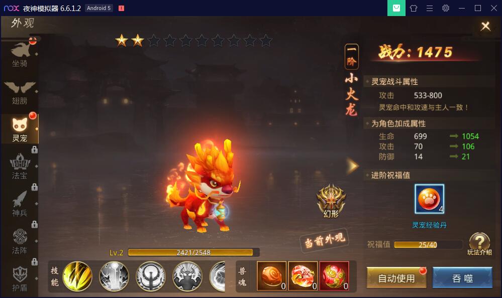 图片[8]-手游【梦回大秦】Linux手工外网端+运营后台+安卓苹果端【站长亲测】-阿勒源码网