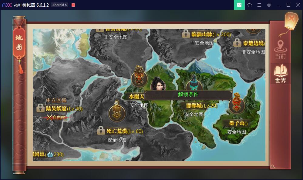 图片[9]-手游【梦回大秦】Linux手工外网端+运营后台+安卓苹果端【站长亲测】-阿勒源码网