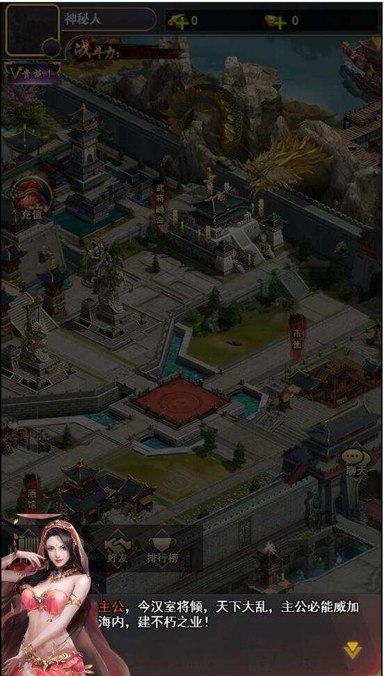 图片[2]-三国策略手游【放置三国H5】2月整理Win一键即玩服务端+充值物品后台【站长亲测】-阿勒源码网