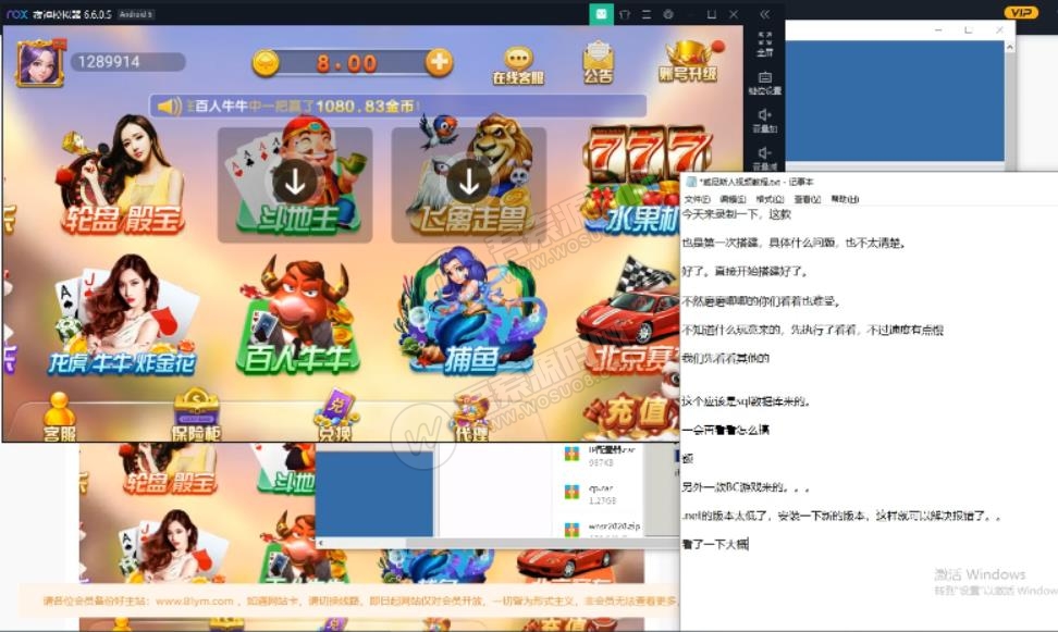 威尼斯人完整数据 服务器直接打包源码组件+视频搭建教程 威尼斯人完整数据 服务器直接打包源码组件+视频搭建教程