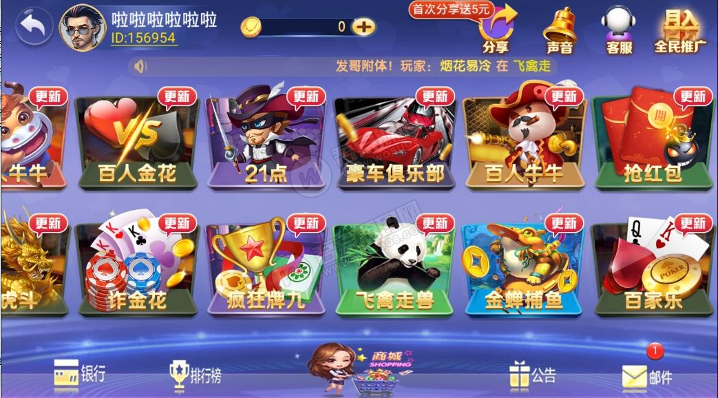 图片[2]-【第二版】至上娱乐二开玛莎UI组件 服务器直接打包下载-阿勒源码网