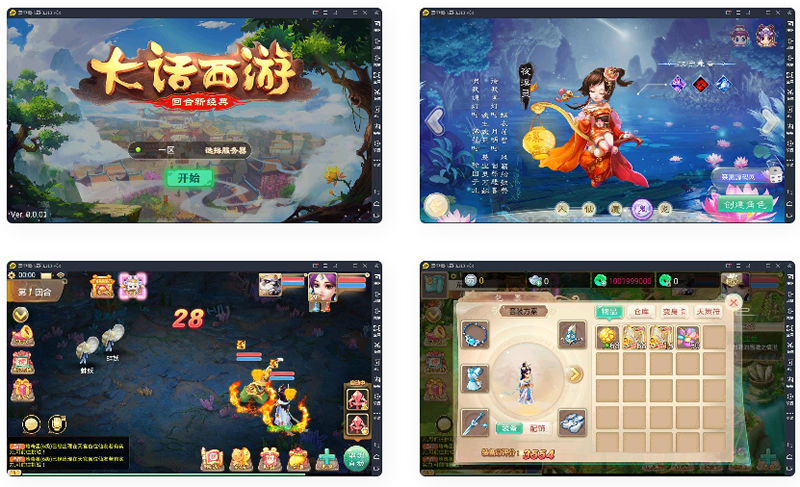 纵横大话游戏源码 通用充值接口内充支付+视频教程-阿勒源码网