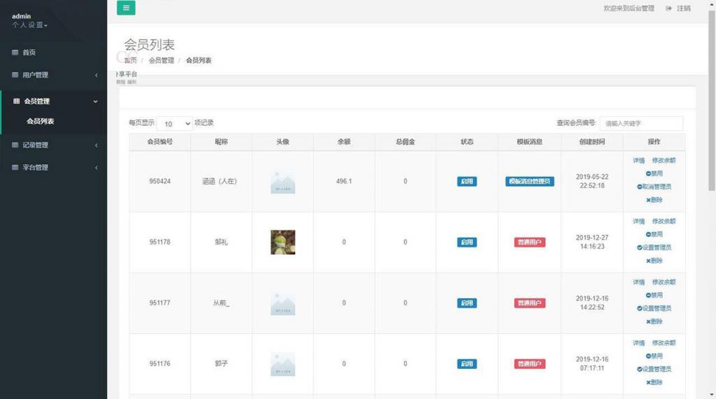 H5赛马娱乐游戏源码 积分娱乐小游戏对接微信公众号 H5赛马娱乐游戏源码 积分娱乐小游戏对接微信公众号