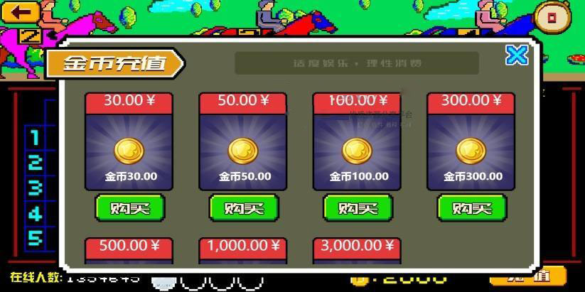 H5赛马娱乐游戏源码 积分娱乐小游戏对接微信公众号 H5赛马娱乐游戏源码 积分娱乐小游戏对接微信公众号