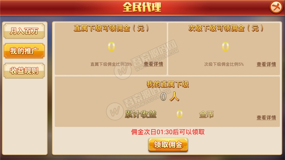 威尼斯人完整数据 服务器直接打包源码组件+视频搭建教程 威尼斯人完整数据 服务器直接打包源码组件+视频搭建教程