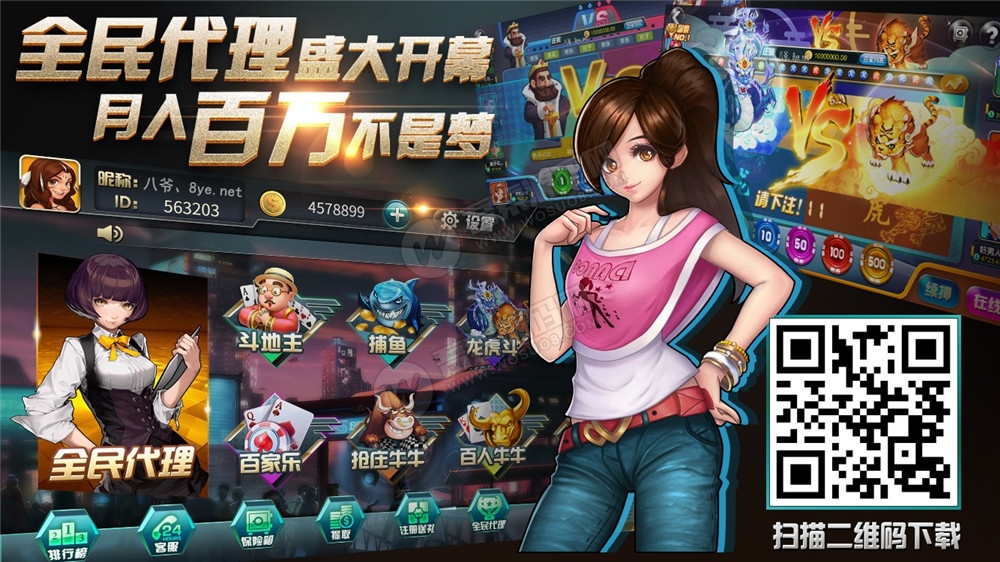 图片[4]-【无删减】最新网狐双模式组件+最新短信接口-阿勒源码网