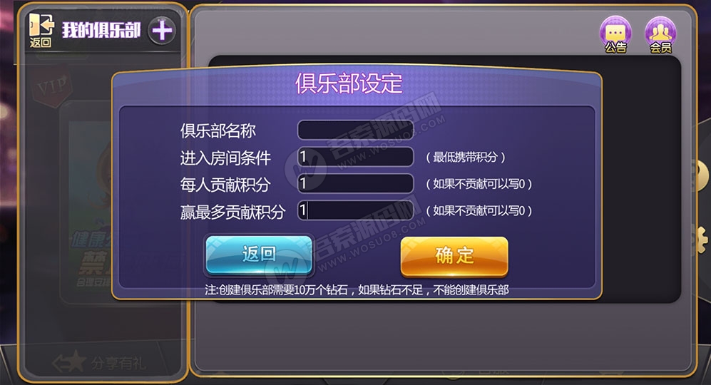 图片[2]-大亨十三水+浙友十三水完美运营版 俱乐部+积分模式+买马模式+带胜率控制-阿勒源码网