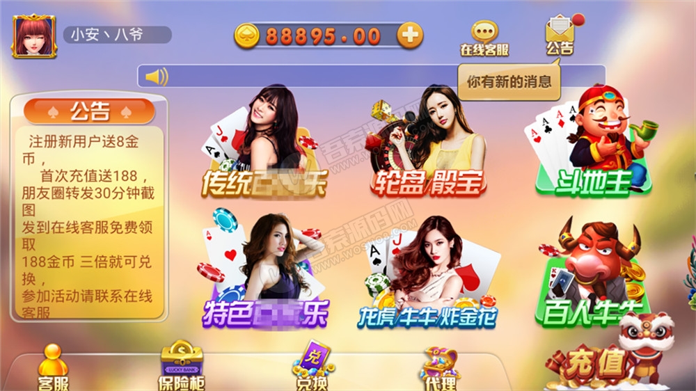 威尼斯人完整数据 服务器直接打包源码组件+视频搭建教程 威尼斯人完整数据 服务器直接打包源码组件+视频搭建教程