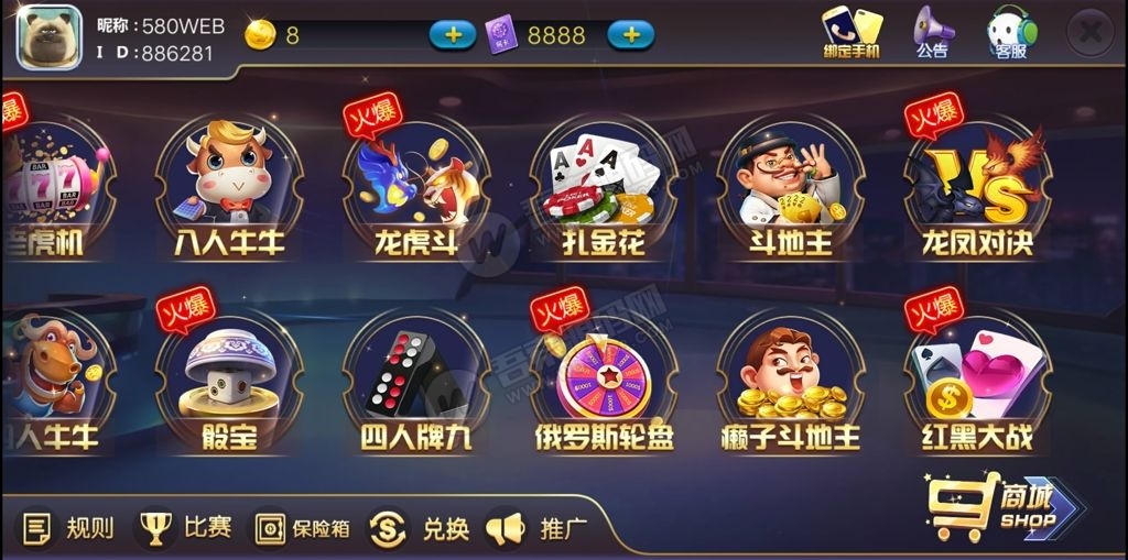 图片[3]-【新版陌陌】皇冠娱乐陌陌棋牌游戏组件 全套完整组件内含数据库+服务端+客户端+网站-阿勒源码网
