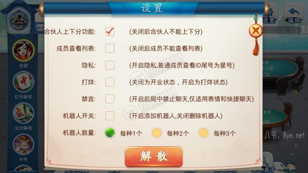 量推会友棋牌房卡大联盟娱乐新ui+完整数据+双端解密app 量推会友棋牌房卡大联盟娱乐新ui+完整数据+双端解密app