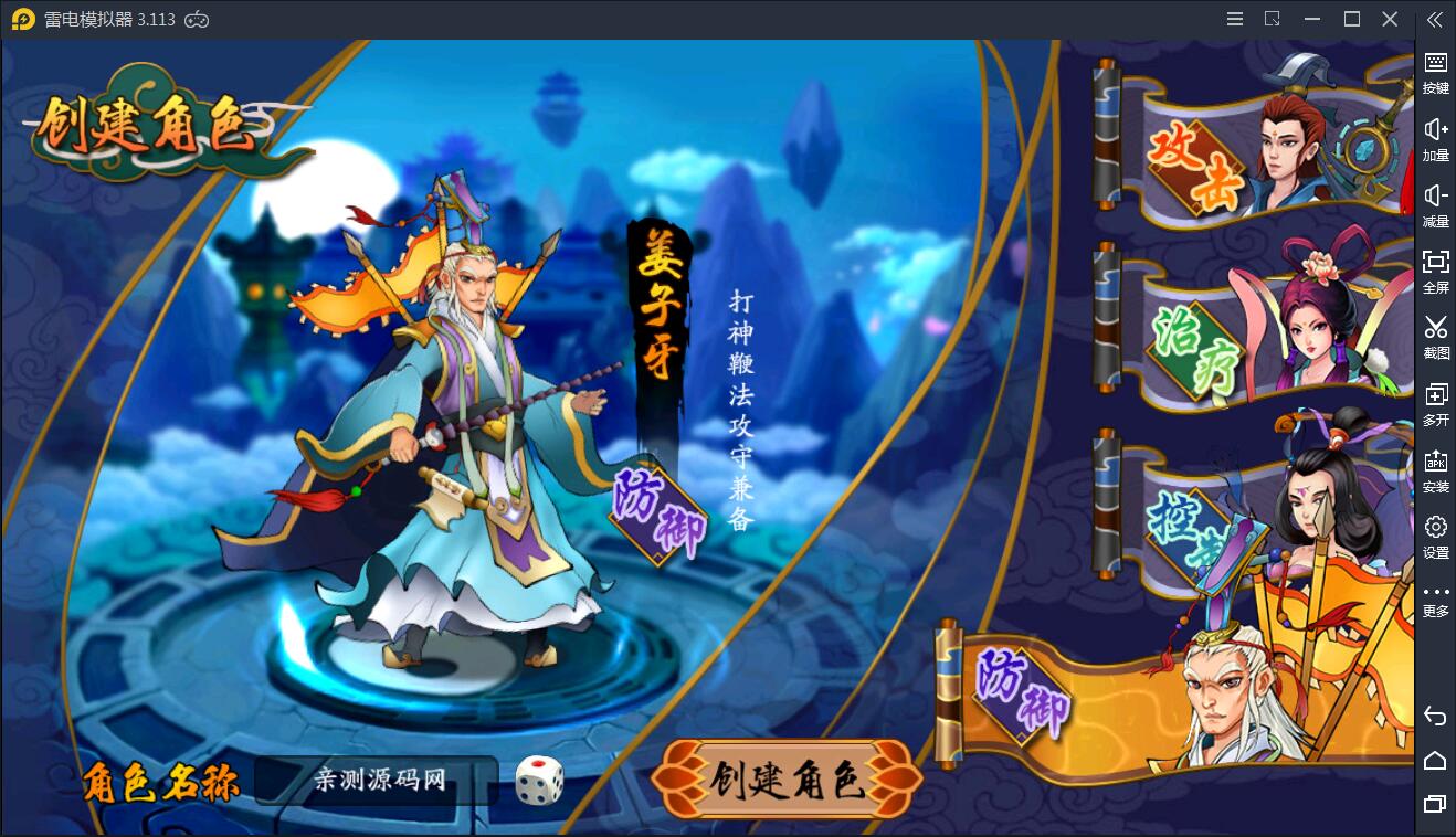 手游【千古传说】WIN一键服务端+充值后台【站长亲测】-阿勒源码网