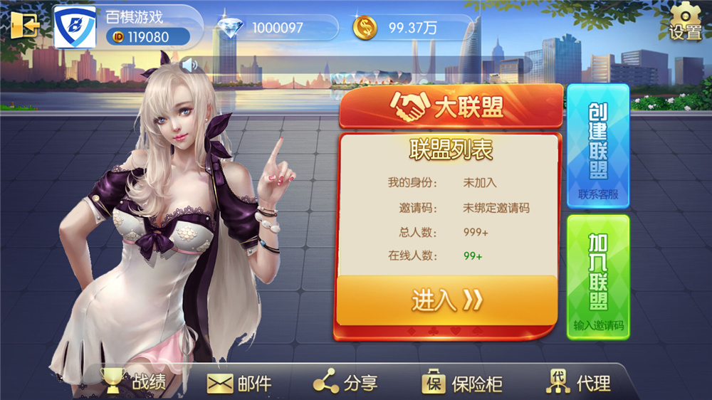 五游二开UI4.0版本 更新包+服务端+双端APP齐全-阿勒源码网