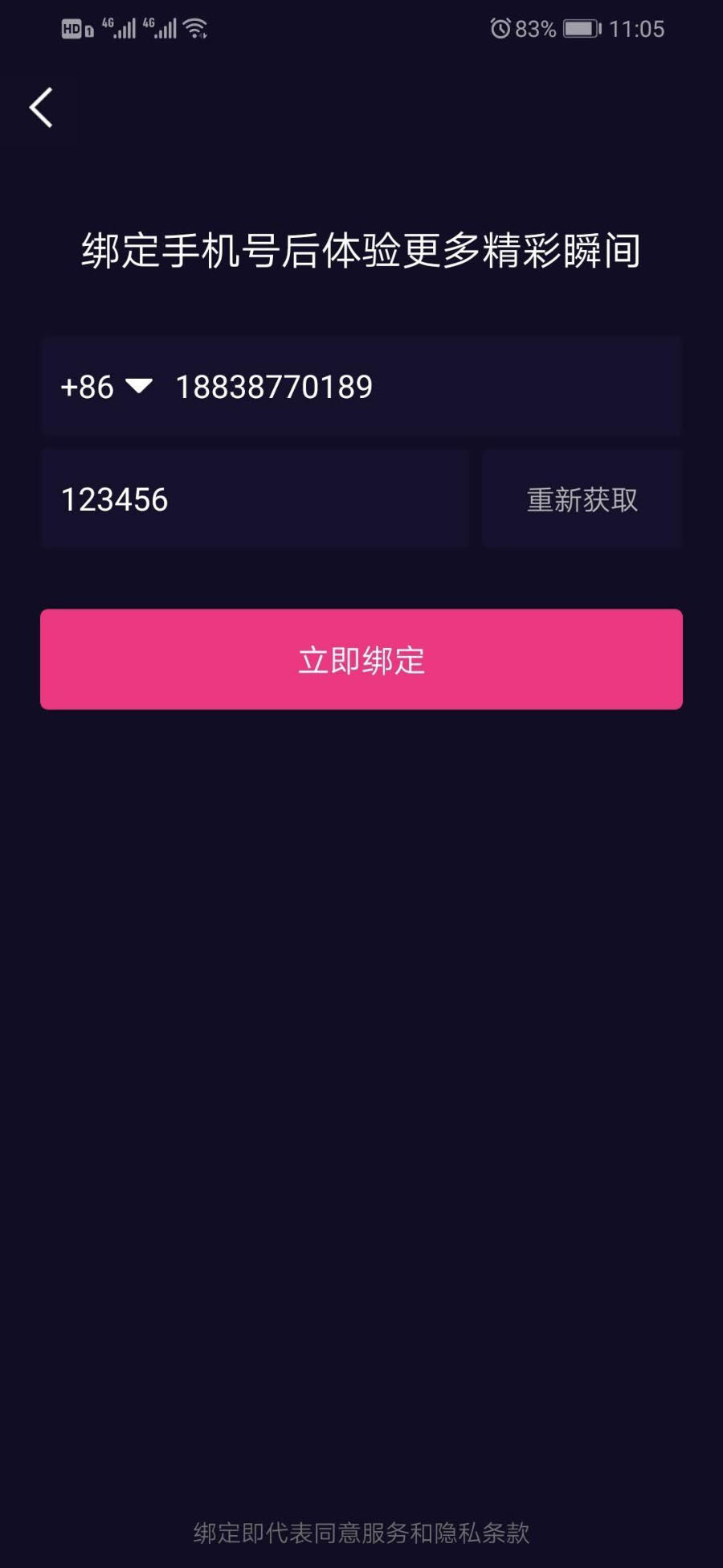 价值1.5W的仿抖音视频app/仿91视频app/短视频功能/原生双端开发源码-阿勒源码网