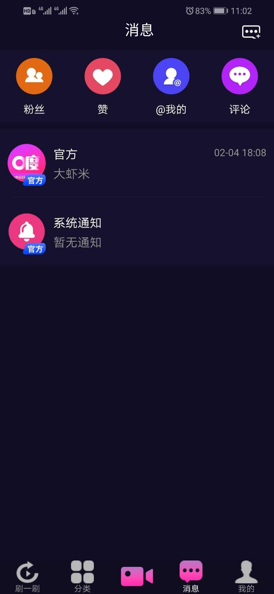 价值1.5W的仿抖音视频app/仿91视频app/短视频功能/原生双端开发源码 价值1.5W的仿抖音视频app/仿91视频app/短视频功能/原生双端开发源码
