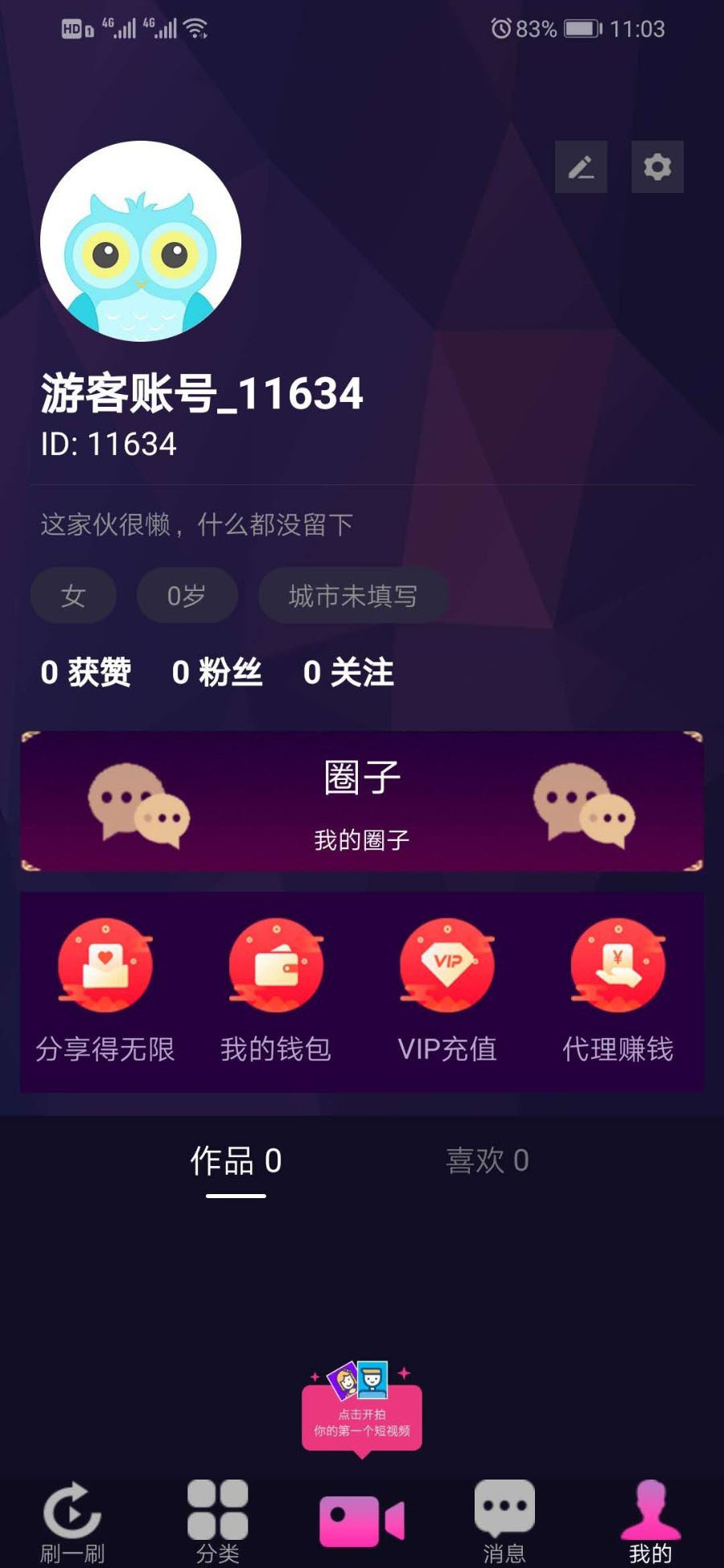 价值1.5W的仿抖音视频app/仿91视频app/短视频功能/原生双端开发源码 价值1.5W的仿抖音视频app/仿91视频app/短视频功能/原生双端开发源码