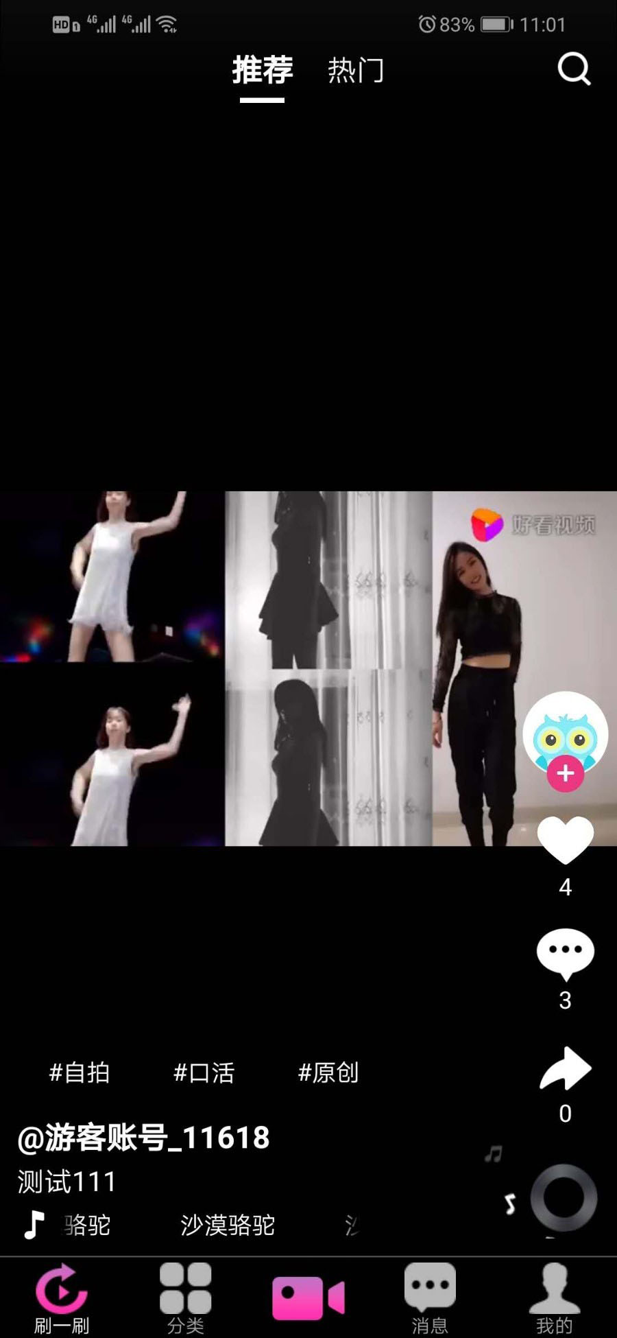 价值1.5W的仿抖音视频app/仿91视频app/短视频功能/原生双端开发源码 价值1.5W的仿抖音视频app/仿91视频app/短视频功能/原生双端开发源码