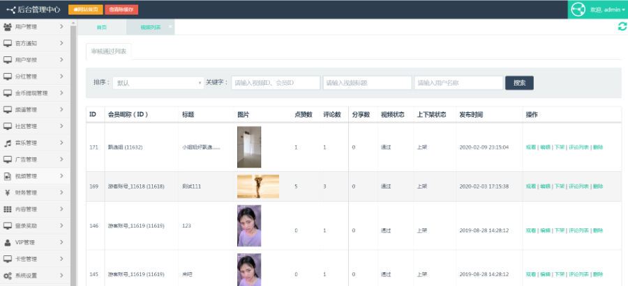 价值1.5W的仿抖音视频app/仿91视频app/短视频功能/原生双端开发源码 价值1.5W的仿抖音视频app/仿91视频app/短视频功能/原生双端开发源码