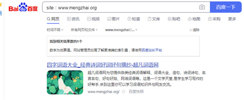 如何利用老域名只收录首页让关键词排名暴涨100+-阿勒源码网