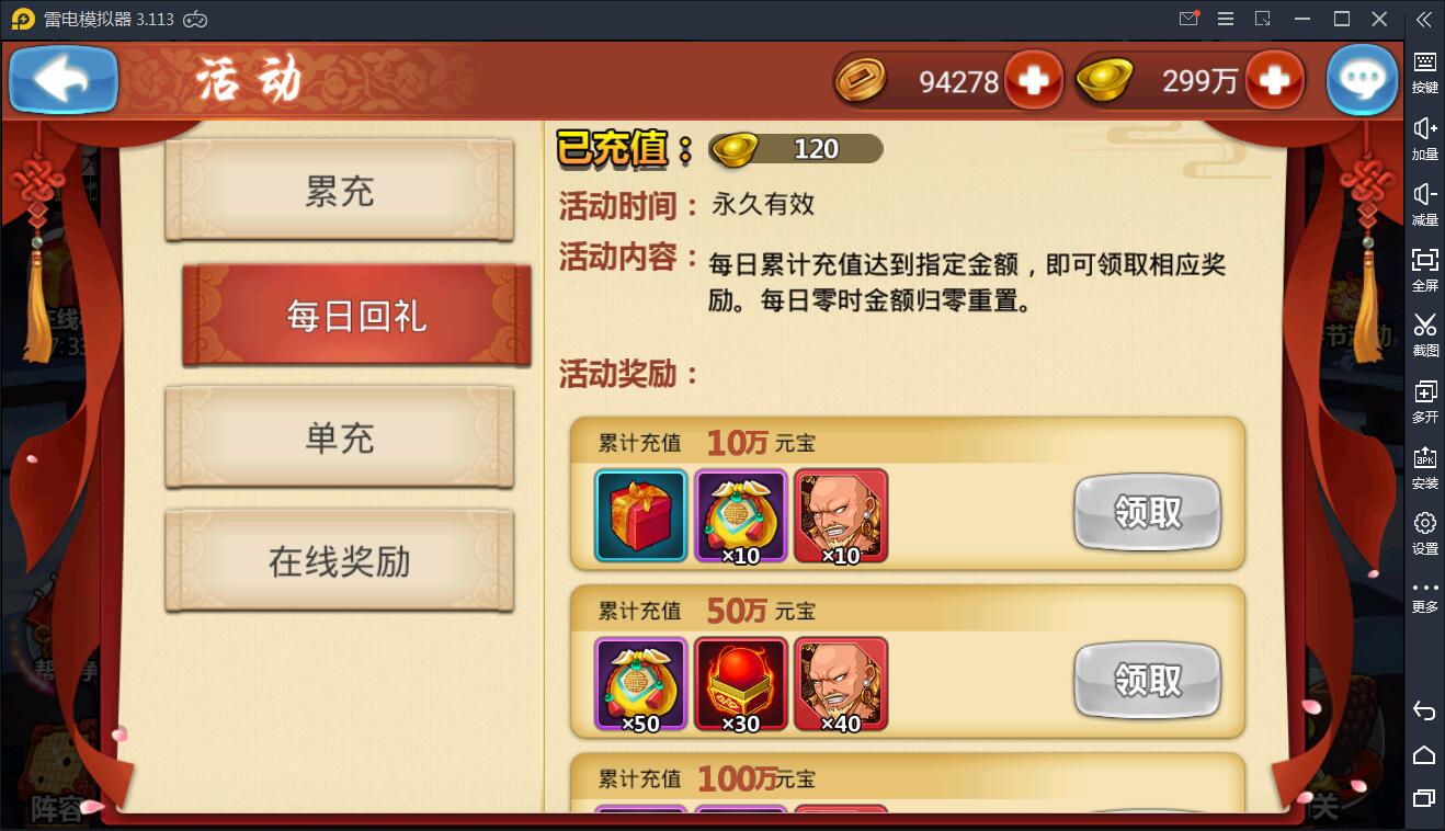 图片[6]-手游【江湖侠客令】红卡WIN一键服务端+充值后台【站长亲测】-阿勒源码网