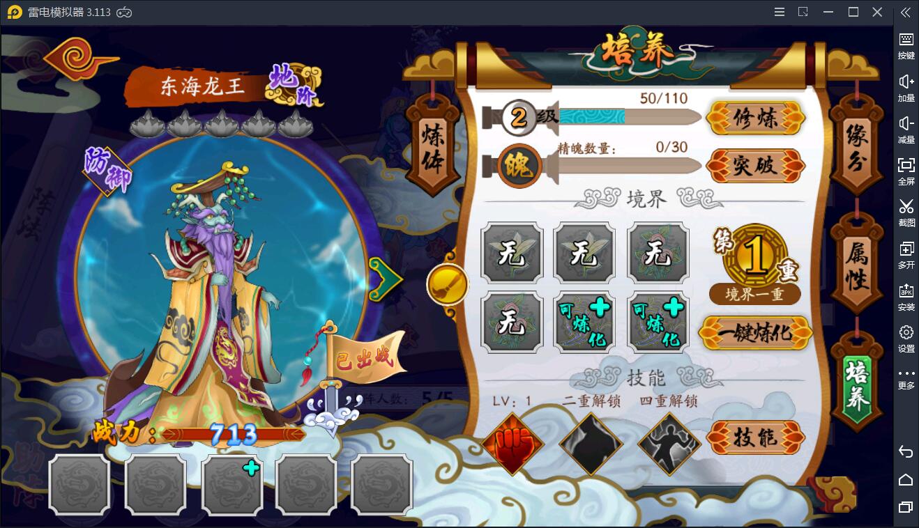 图片[3]-手游【千古传说】WIN一键服务端+充值后台【站长亲测】-阿勒源码网