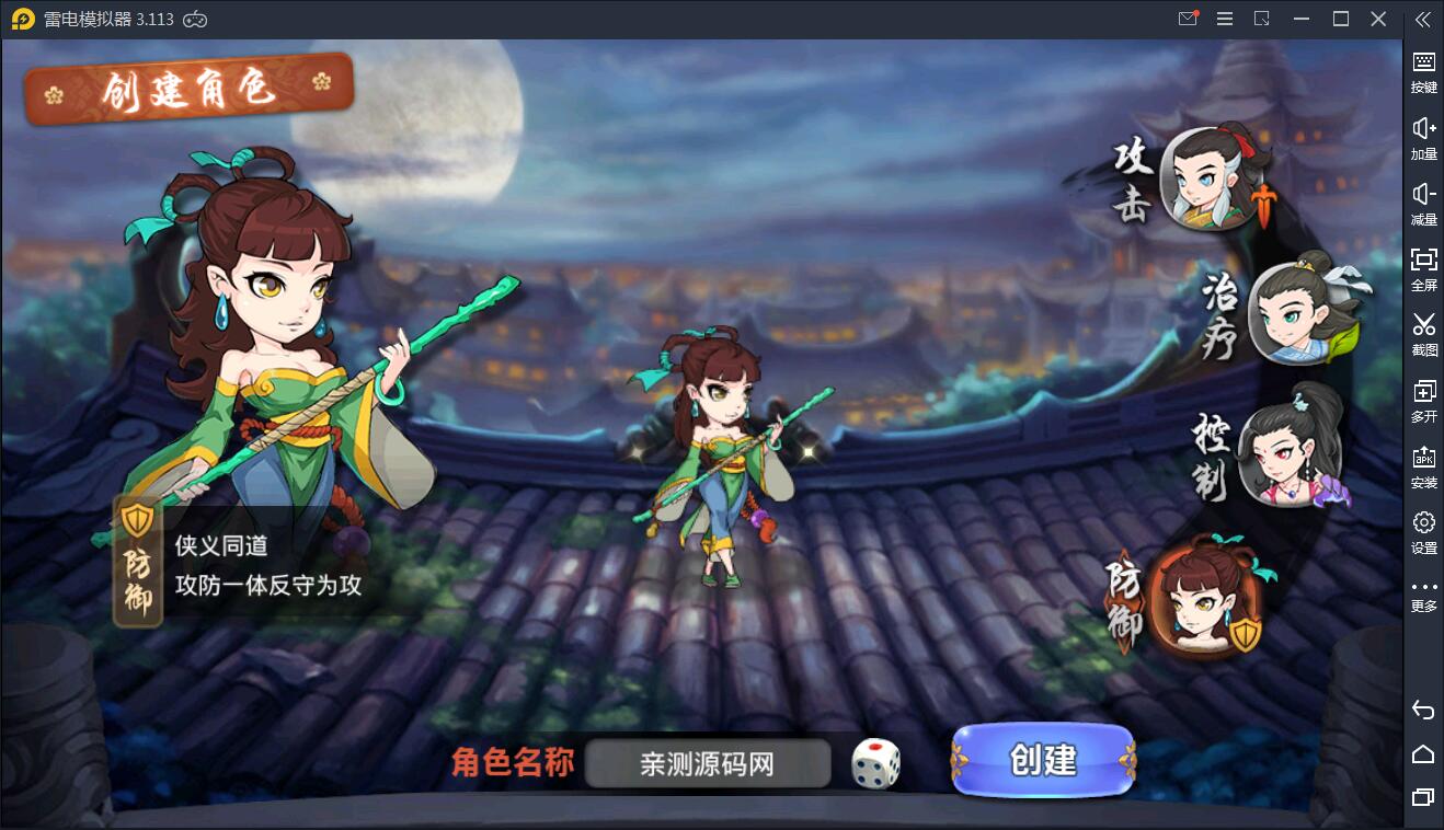 图片[5]-手游【江湖侠客令】红卡WIN一键服务端+充值后台【站长亲测】-阿勒源码网