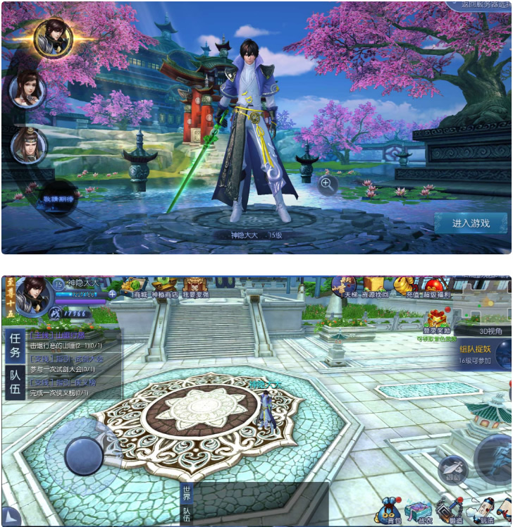 【九剑魔龙传服务端】九剑魔龙传手工架设游戏客户端-阿勒源码网