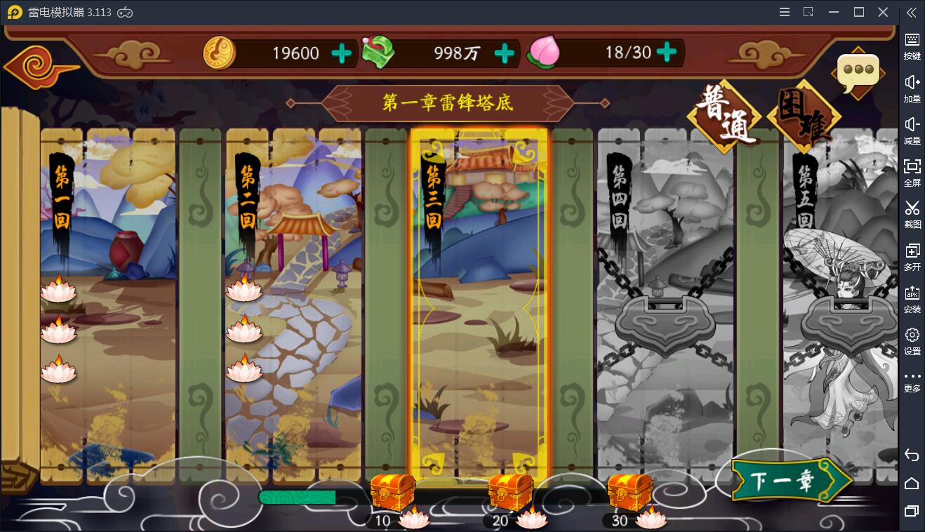 图片[4]-手游【千古传说】WIN一键服务端+充值后台【站长亲测】-阿勒源码网