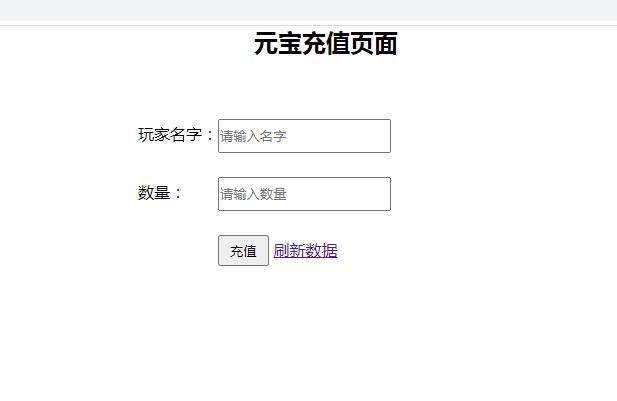 图片[5]-手游【千古传说】WIN一键服务端+充值后台【站长亲测】-阿勒源码网