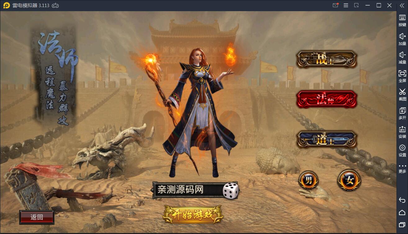 传奇手游【全新三职业神途幽冥开服端】9月最新团购幽冥开服WIN一键即玩服务端+坐骑+假人+运营后台+GM后台+三端【站长亲测】 传奇手游【全新三职业神途幽冥开服端】9月最新团购幽冥开服WIN一键即玩服务端+坐骑+假人+运营后台+GM后台+三端【站长亲测】