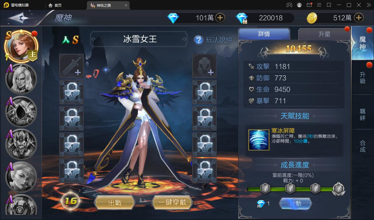 魔幻3D手游【神佑之路】2021整理Linux手工服务端+GM授权后台【站长亲测】 魔幻3D手游【神佑之路】2021整理Linux手工服务端+GM授权后台【站长亲测】