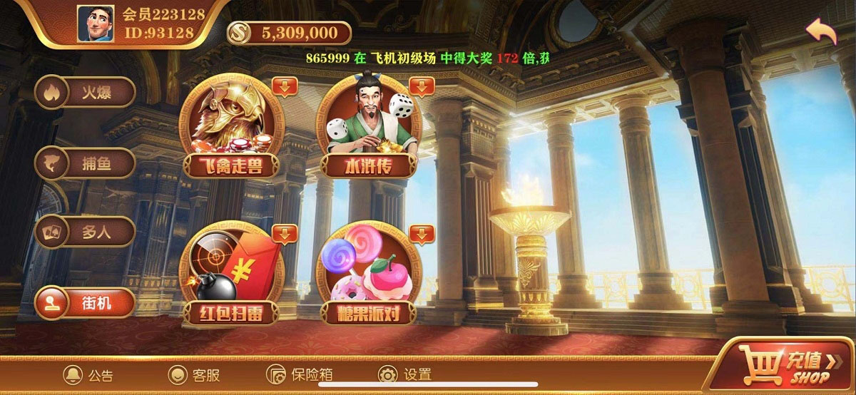 无错运营级别逍遥娱乐,2021最新大富豪,二开增加多款子游戏,双端完整组件 无错运营级别逍遥娱乐,2021最新大富豪,二开增加多款子游戏,双端完整组件