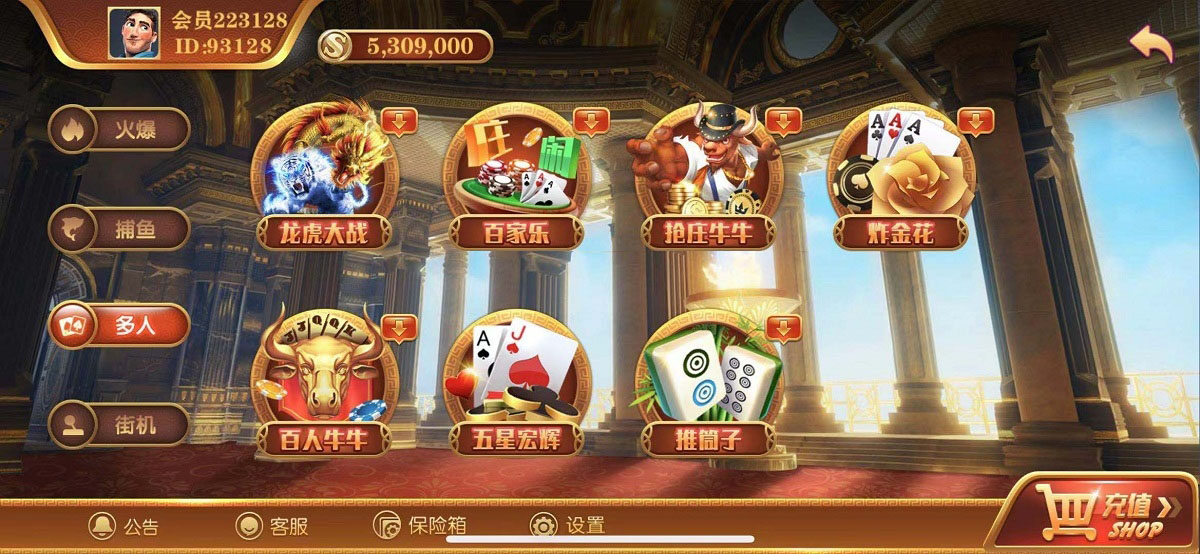 无错运营级别逍遥娱乐,2021最新大富豪,二开增加多款子游戏,双端完整组件 无错运营级别逍遥娱乐,2021最新大富豪,二开增加多款子游戏,双端完整组件