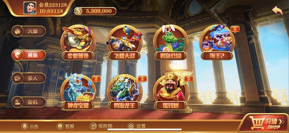 无错运营级别逍遥娱乐,2021最新大富豪,二开增加多款子游戏,双端完整组件 无错运营级别逍遥娱乐,2021最新大富豪,二开增加多款子游戏,双端完整组件