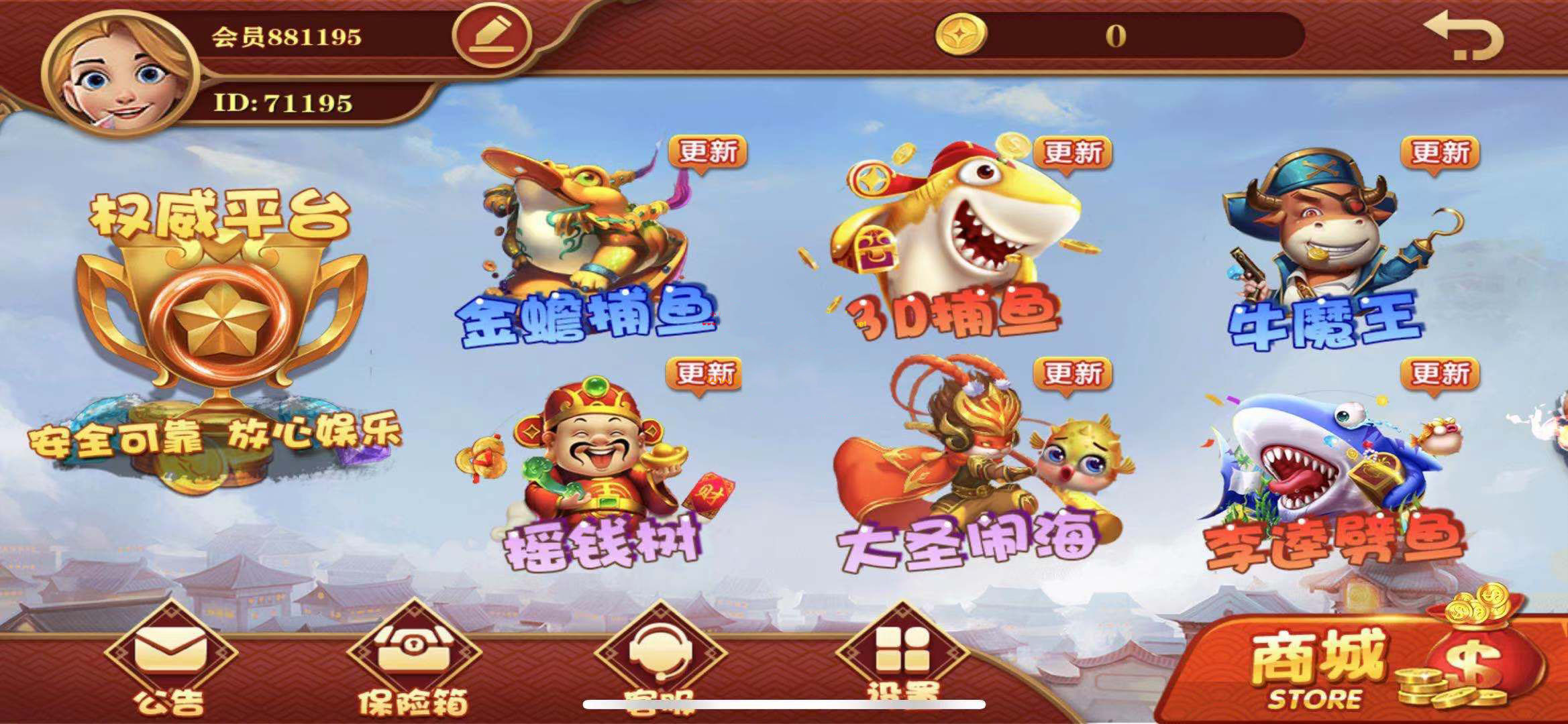 完整版大富豪二开带控分稳定,UI漂亮,服务器完整打包,带搭建教程-阿勒源码网