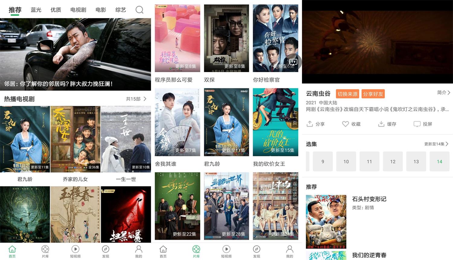 安卓大象视频v1.7.3绿化版 安卓大象视频v1.7.3绿化版