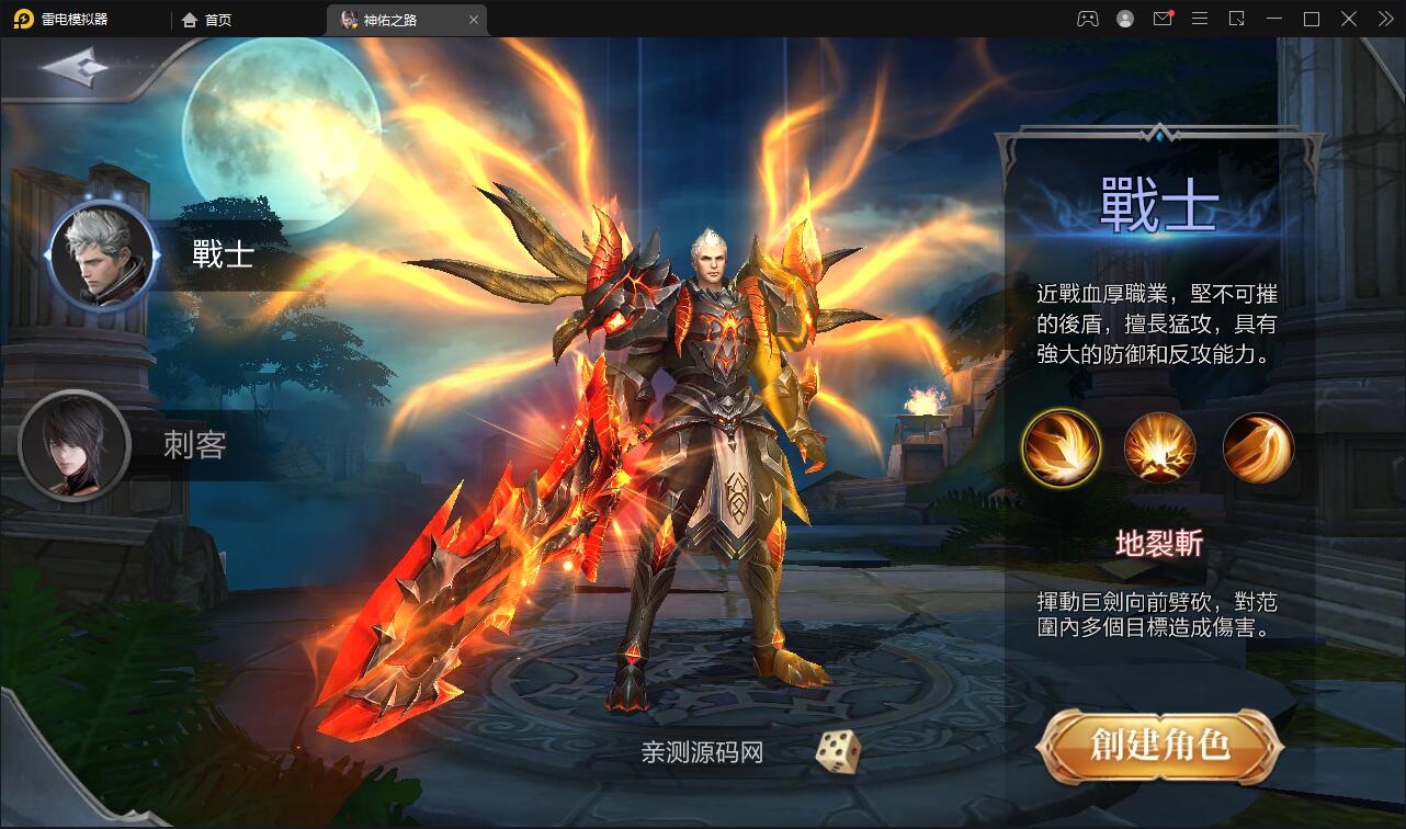 魔幻3D手游【神佑之路】2021整理Linux手工服务端+GM授权后台【站长亲测】 魔幻3D手游【神佑之路】2021整理Linux手工服务端+GM授权后台【站长亲测】