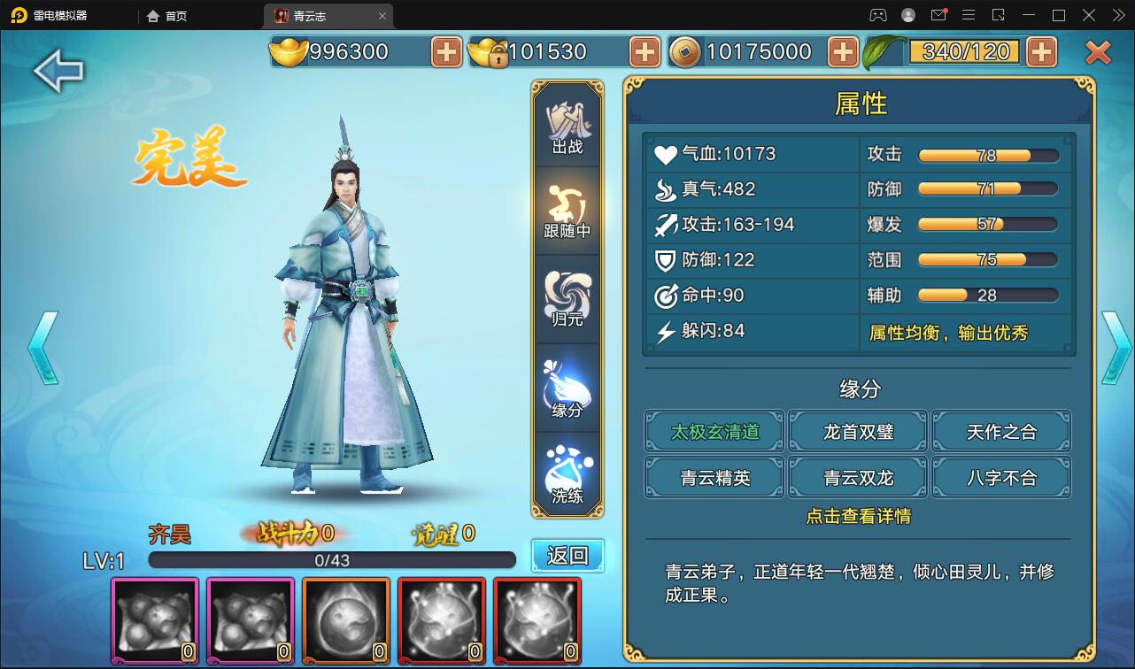 3D仙侠手游【青云志本地端】2021整理Linux手工服务端+热更新工具【站长亲测】 3D仙侠手游【青云志本地端】2021整理Linux手工服务端+热更新工具【站长亲测】