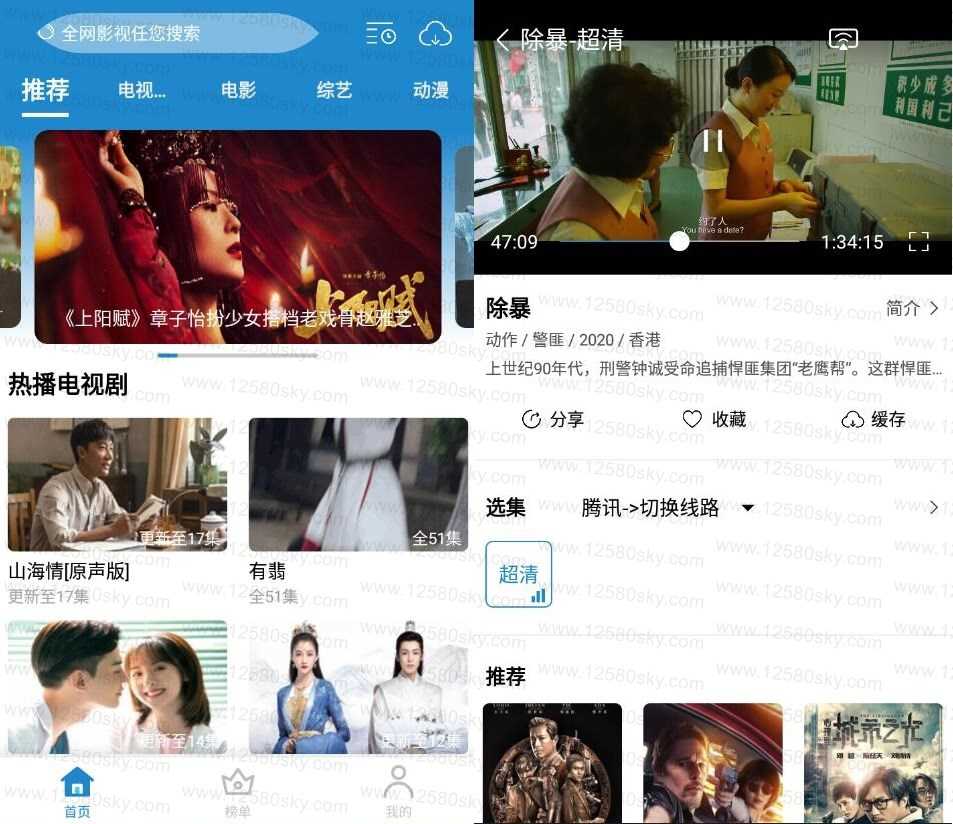 每天看看v1.1.5 纯净清爽免会员版-阿勒源码网