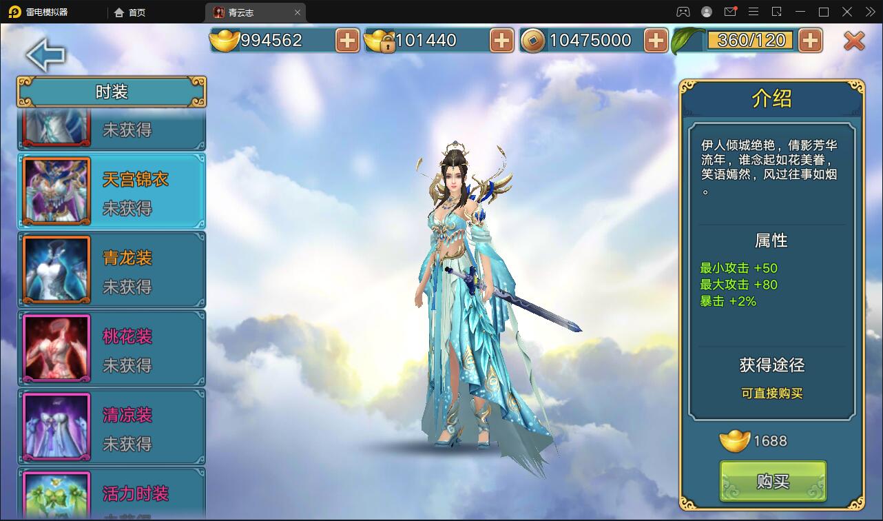 3D仙侠手游【青云志本地端】2021整理Linux手工服务端+热更新工具【站长亲测】 3D仙侠手游【青云志本地端】2021整理Linux手工服务端+热更新工具【站长亲测】