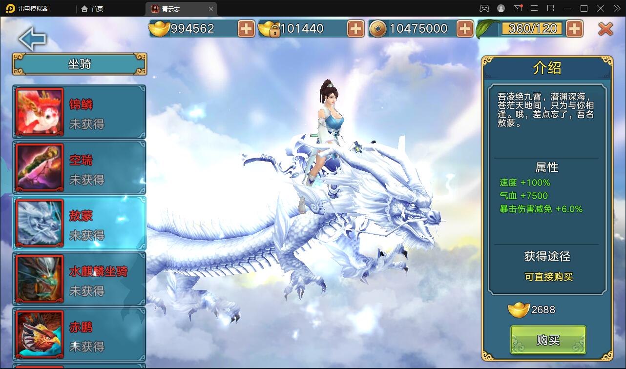 3D仙侠手游【青云志本地端】2021整理Linux手工服务端+热更新工具【站长亲测】 3D仙侠手游【青云志本地端】2021整理Linux手工服务端+热更新工具【站长亲测】