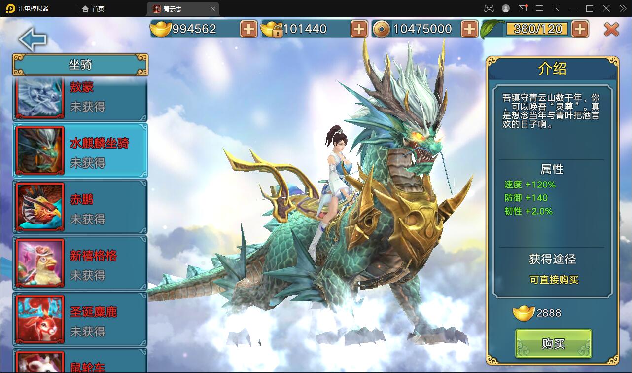 3D仙侠手游【青云志本地端】2021整理Linux手工服务端+热更新工具【站长亲测】 3D仙侠手游【青云志本地端】2021整理Linux手工服务端+热更新工具【站长亲测】