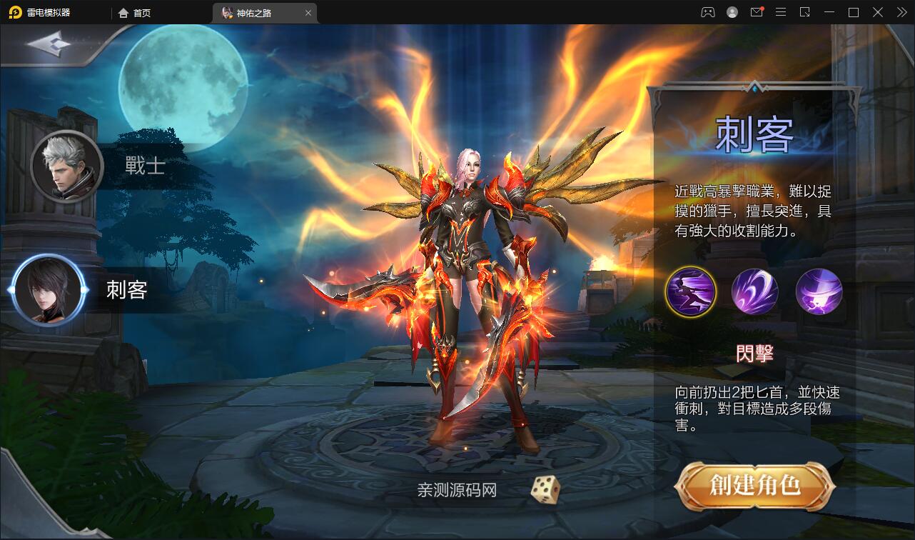 魔幻3D手游【神佑之路】2021整理Linux手工服务端+GM授权后台【站长亲测】 魔幻3D手游【神佑之路】2021整理Linux手工服务端+GM授权后台【站长亲测】