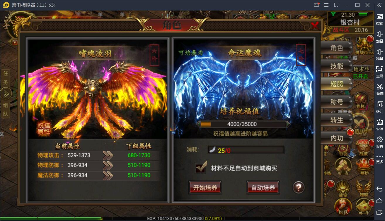 传奇手游【全新三职业神途幽冥开服端】9月最新团购幽冥开服WIN一键即玩服务端+坐骑+假人+运营后台+GM后台+三端【站长亲测】 传奇手游【全新三职业神途幽冥开服端】9月最新团购幽冥开服WIN一键即玩服务端+坐骑+假人+运营后台+GM后台+三端【站长亲测】