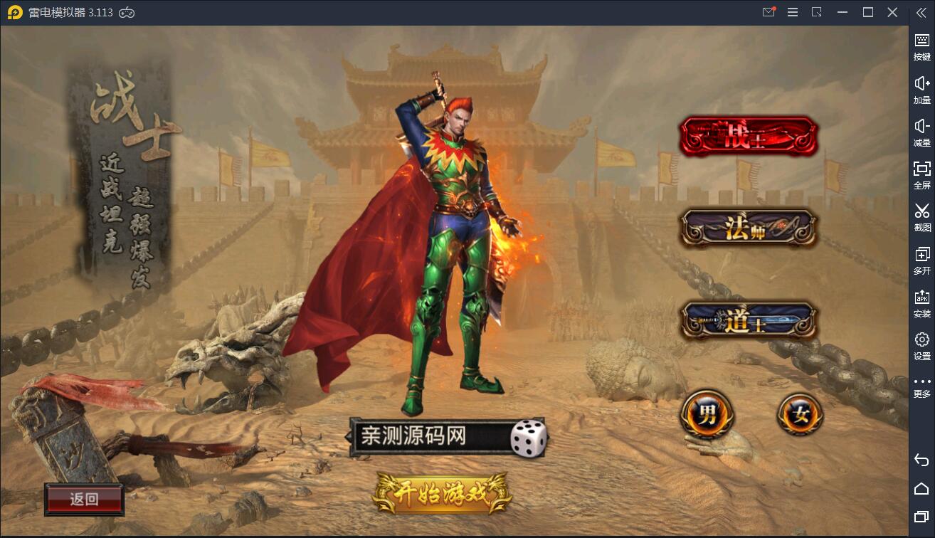 传奇手游【全新三职业神途幽冥开服端】9月最新团购幽冥开服WIN一键即玩服务端+坐骑+假人+运营后台+GM后台+三端【站长亲测】 传奇手游【全新三职业神途幽冥开服端】9月最新团购幽冥开服WIN一键即玩服务端+坐骑+假人+运营后台+GM后台+三端【站长亲测】